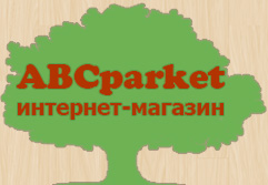 магазин abcparket.ru, у нас вы можете  Купить ламинат паркет - паркетная доска купить - плитка пвх интернет магазин ABCparket купить пробковые покрытия в санкт петербурге 